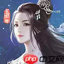 新笑傲江湖流寇头目怎么找