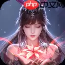 新笑傲江湖流寇头目怎么找