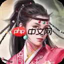 新笑傲江湖流寇头目怎么找