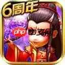 新笑傲江湖流寇头目怎么找