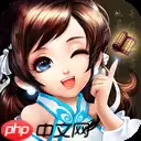 新笑傲江湖流寇头目怎么找