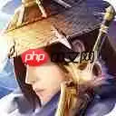 新笑傲江湖流寇头目怎么找