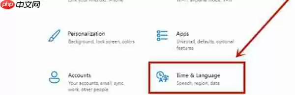 win11系统的中文输入法怎么设置
