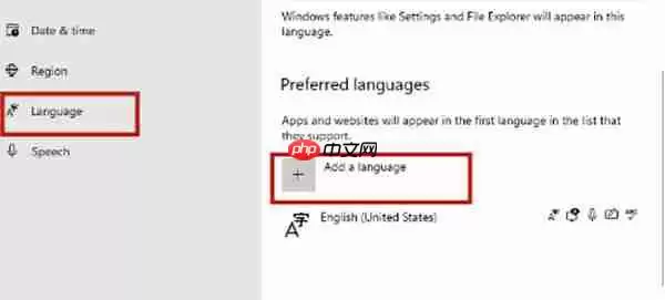 win11系统的中文输入法怎么设置