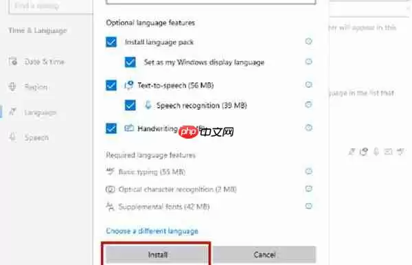 win11系统的中文输入法怎么设置