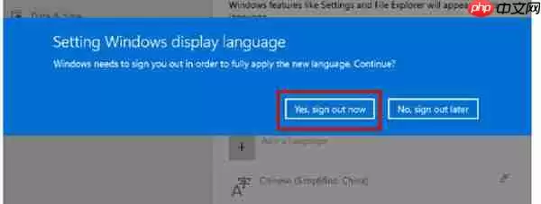 win11系统的中文输入法怎么设置