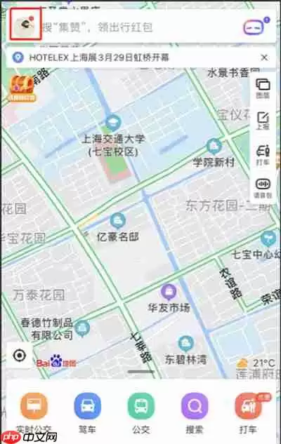 百度地图怎么设置字体大小