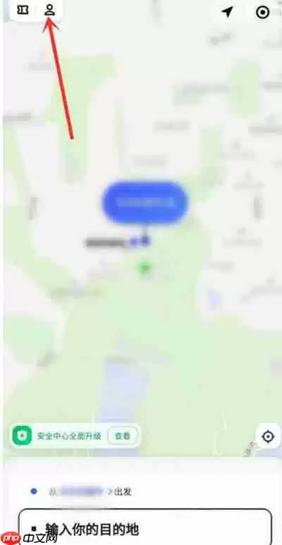 怎么在微信上使用美团打车