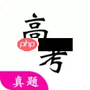 2022江苏卷高考答案在哪里查询 江苏高考答案查询软件推荐