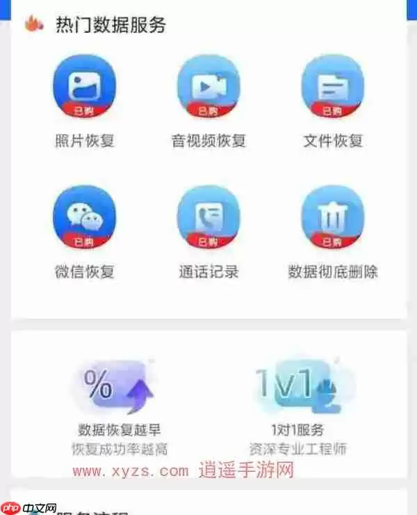 阿里云盘删除文件怎么恢复