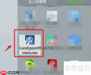 图新地球下载影像教程