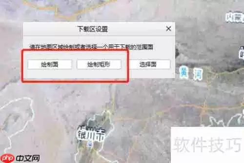 图新地球下载影像教程
