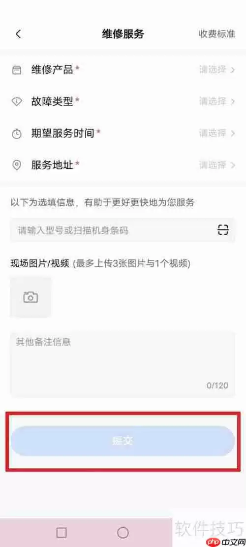 壁挂炉e8故障恢复方法