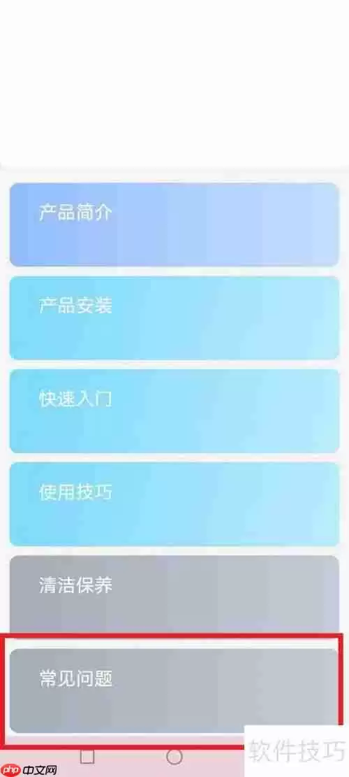 壁挂炉e8故障恢复方法