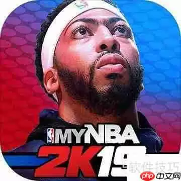 NBA2K19画质设置：让你的游戏画面更出色