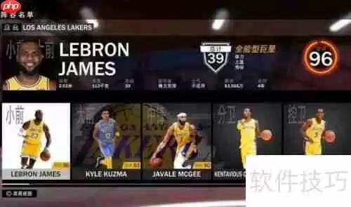 NBA2K19画质设置：让你的游戏画面更出色