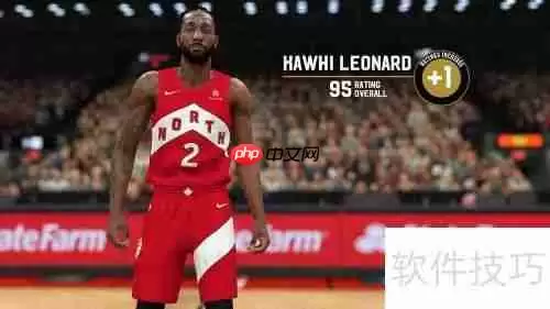 NBA2K19画质设置：让你的游戏画面更出色