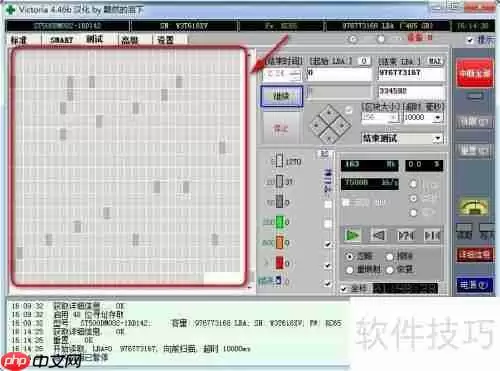 硬盘坏道修复方法汇总