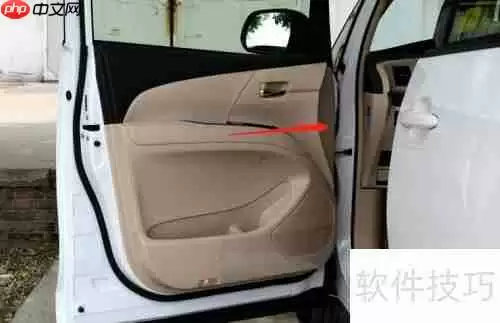 丰田普瑞维亚汽车座椅如何调节？