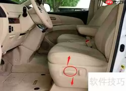 丰田普瑞维亚汽车座椅如何调节？