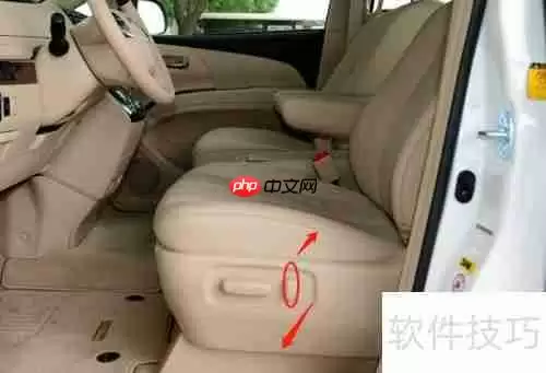 丰田普瑞维亚汽车座椅如何调节？