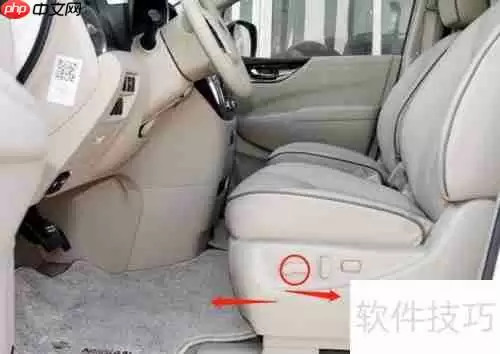 丰田普瑞维亚汽车座椅如何调节？