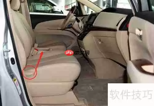 丰田普瑞维亚汽车座椅如何调节？