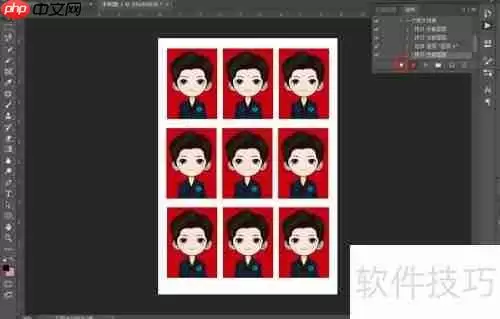 PS快速排版打印照片图片技巧