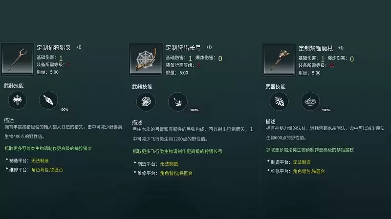 《黑光生存进化》福利迭代纪实：三个月降肝减负措施成效显著