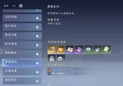 江湖风云再起!游戏《射雕》五绝侠侍免费解锁 东邪西毒获取攻略全公开