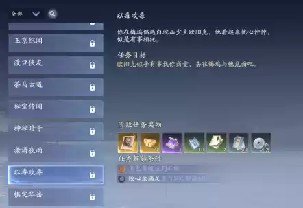 江湖风云再起!游戏《射雕》五绝侠侍免费解锁 东邪西毒获取攻略全公开