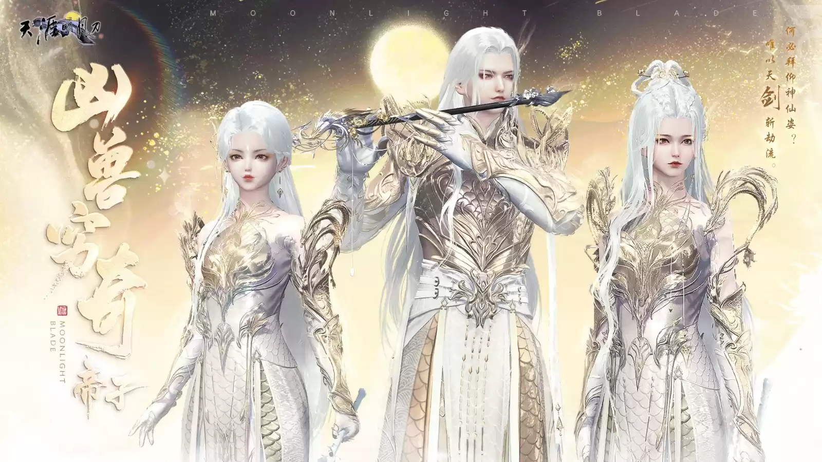 神池问影第二期6月30日火热上线！顶奢、限定服饰等你拿！