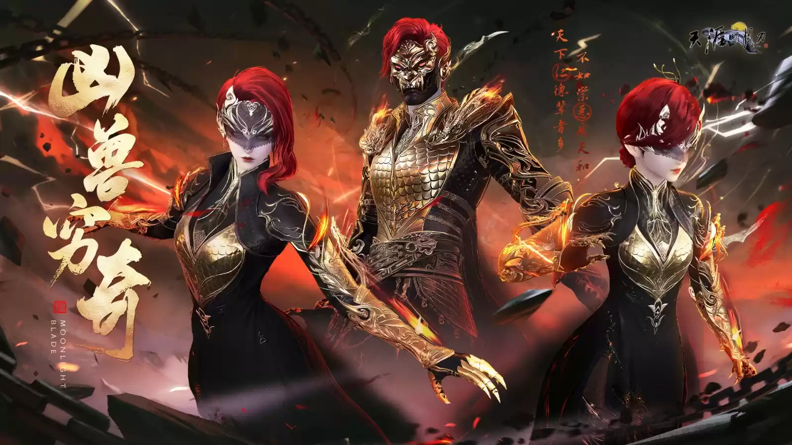 神池问影第二期6月30日火热上线！顶奢、限定服饰等你拿！