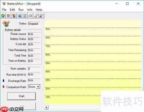 查看笔记本电池详细信息的方法