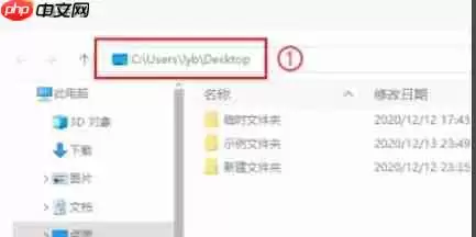 火绒安全软件怎么导出安全日志-火绒安全软件导出安全日志的方法