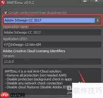Indesign CC2018安装教程：详细步骤指南