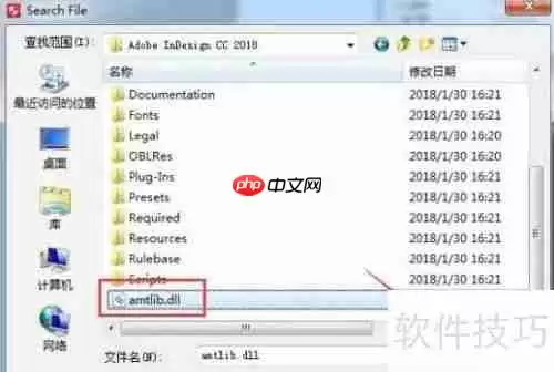 Indesign CC2018安装教程：详细步骤指南