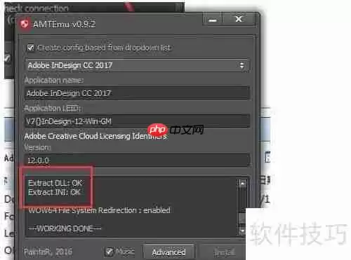 Indesign CC2018安装教程：详细步骤指南