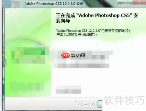 Ps绿色版:Photoshop绿色软件永久使用下载