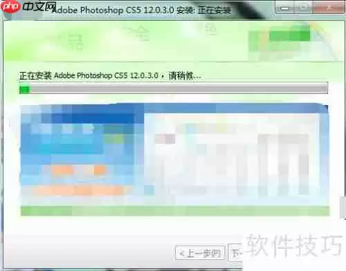 Ps绿色版:Photoshop绿色软件永久使用下载