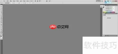 Ps绿色版:Photoshop绿色软件永久使用下载