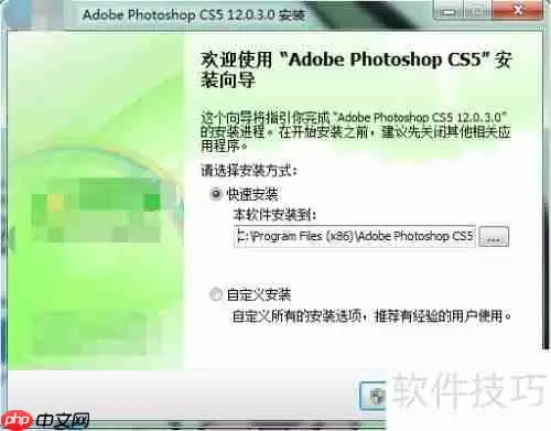 Ps绿色版:Photoshop绿色软件永久使用下载
