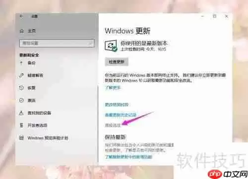 Win10游戏运行库缺失?这样补全即可!