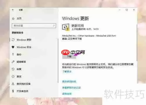 Win10游戏运行库缺失?这样补全即可!