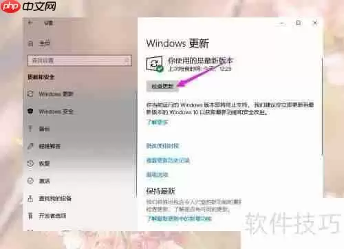 Win10游戏运行库缺失?这样补全即可!