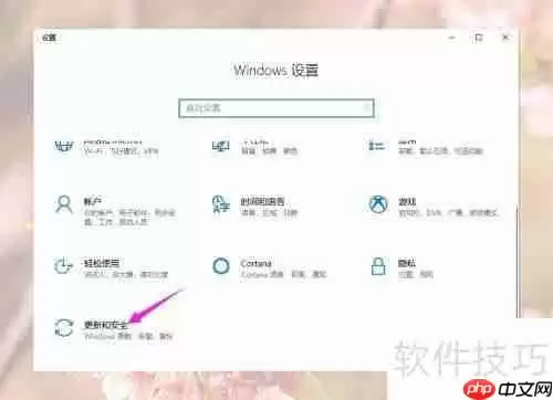 Win10游戏运行库缺失?这样补全即可!