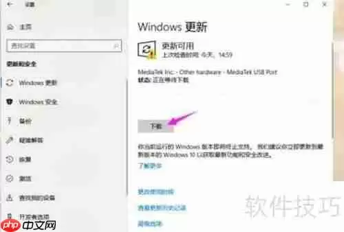 Win10游戏运行库缺失?这样补全即可!