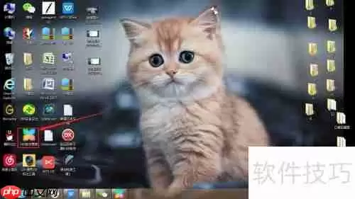 360软件管家下载热血江湖指南