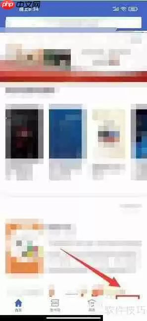 AME图书：如何清除图书缓存