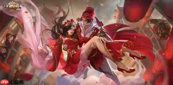 王者荣耀体验服体验币如何兑换(内附获取攻略)